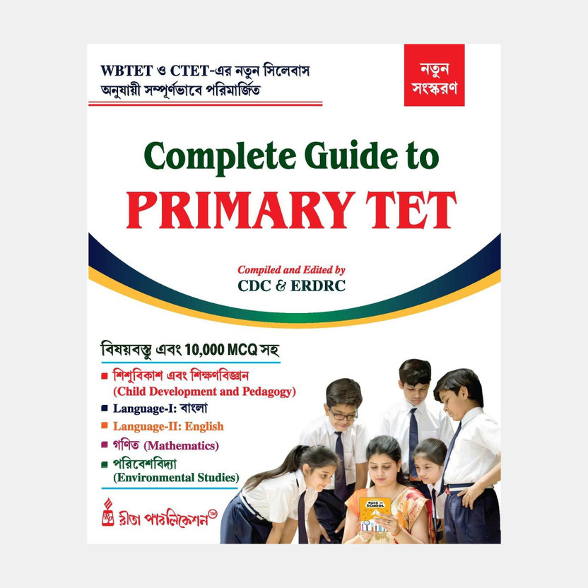 Complete Complete Guide To Primary TET (Bengali Version)(Paperback, Bengali, CDC, ERDRC) - Flipkart Deal