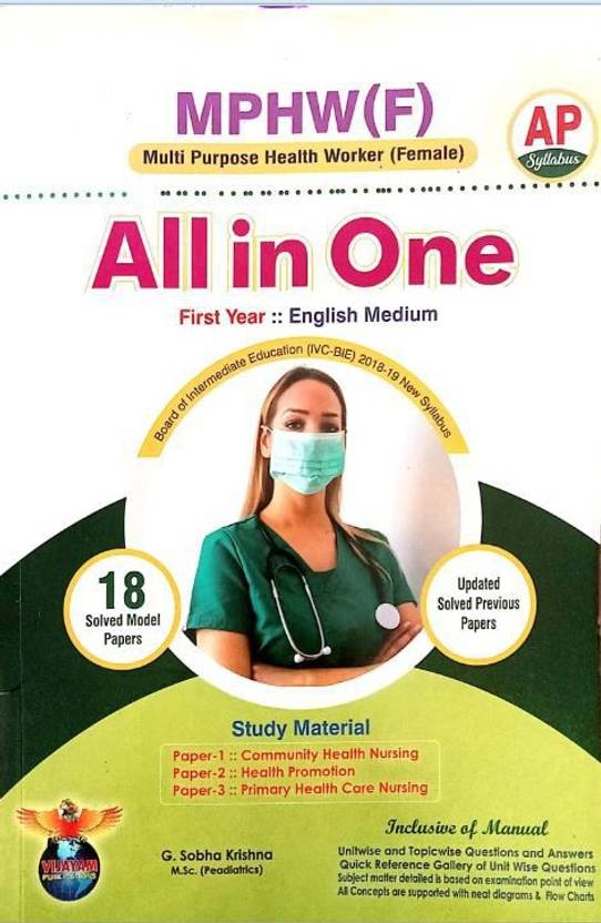 Mphw(F) Multi Purpose Health Worker (Female) All In One For 1st Year