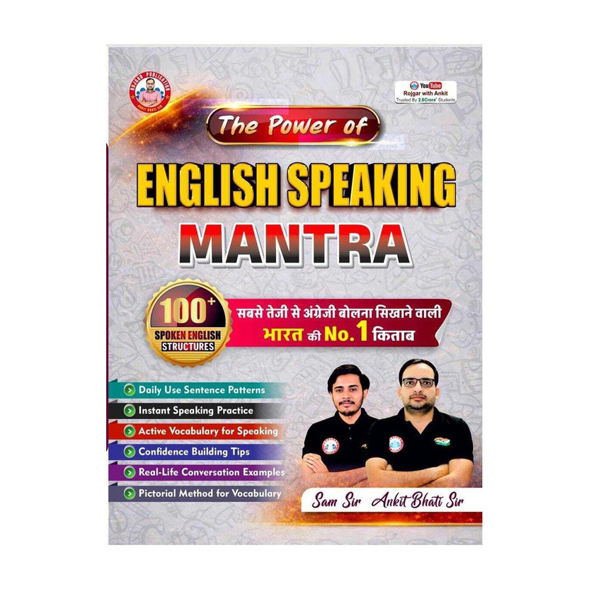 The Power Of English Speaking Mantra By Sam SIr & Ankit Bhati Sir RWA(Perfect, Others, Sam Sir, Ankit Bhati Sir)
