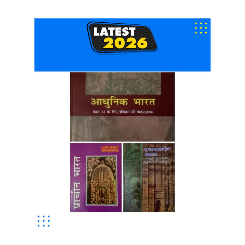 3 Book Old Ncert Syllabus History, Ancient India Rs Sharma + Modern India Bipin Chandra + Medival India Satish Chandra(Paperback, Hindi, BIPIN CHANDRA, R.S. Sharma, SATISH CHANDRA)