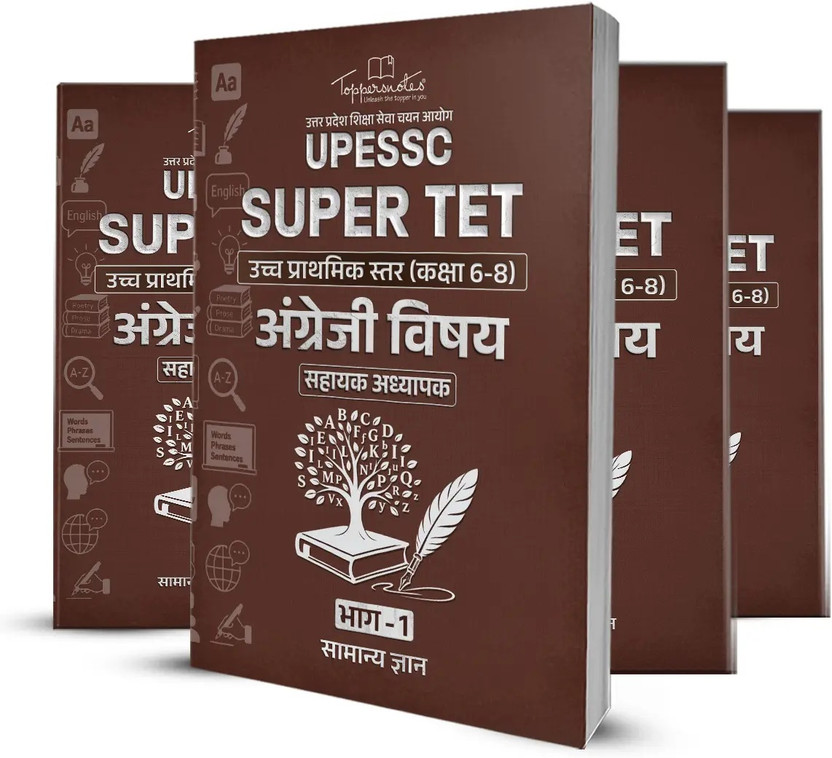 ToppersNotes UPESSC - UP Super TET Upper Primary (Classes 6 To 8) - Assistant Teacher (English Subject Teacher) Exam Preparation Study Material Notes, Hindi Medium, Set Of Books, Latest Edition(Paperback, Hindi, TOPPERSNOTES)