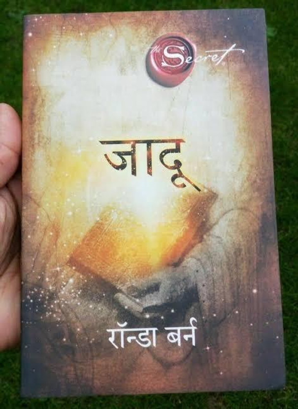The The Secret -Jadoo Hindi Jadu
Magic Hindi(Paperback, Hindi, Byrne, Rhonda) - Flipkart Deal