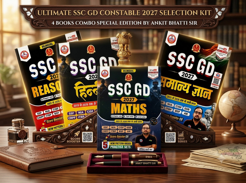 SSC GD Constable 2027 Complete Preparation Combo Set Of 4 Books (Maths, Reasoning, Samanya Gyan & Hindi) By Ankit Bhati Sir | Rojgar With Ankit (RWA) | Includes Previous Year Solved Papers & 5 New Pattern Practice Sets
|| 1 CLICK AWAY CHOUDHARY||(Paperback, Hindi, Ankit Bhati sir)