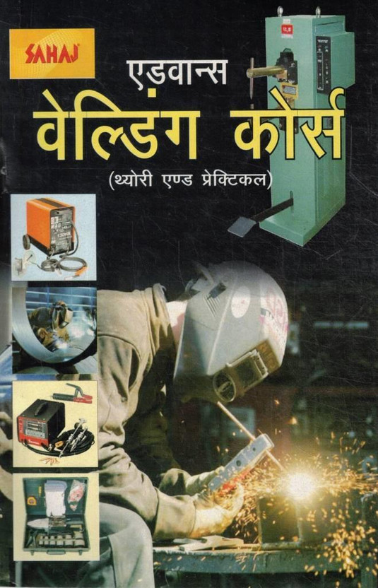 Advance Advance Welding Course Theory And Practical | Hindi Technical Training Guide(Paperback, Hindi, Amit Agarwal) - Flipkart Deal