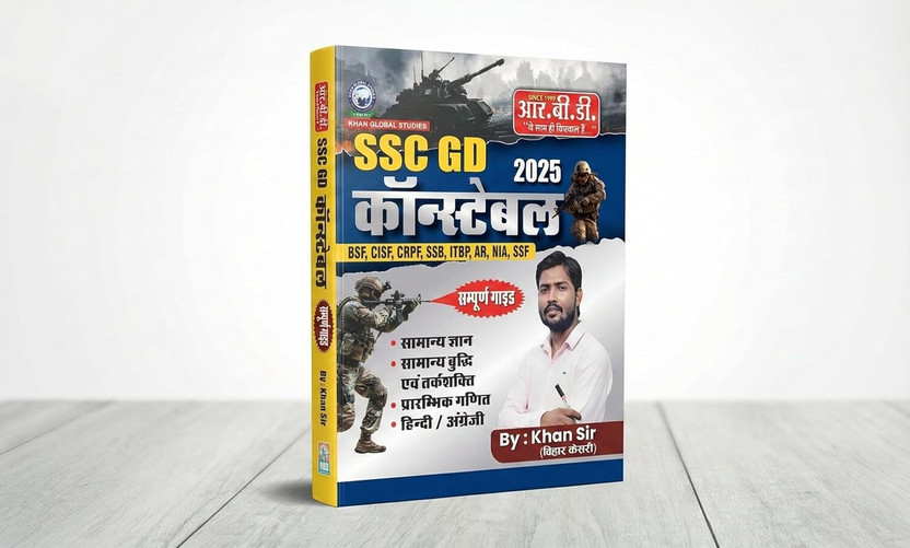 RBD SSC GD Constable 2025 Exam Complete Guidebook (Hindi Medium) By Khan Sir | BSF, CISF, CRPF, SSB, ITBP, AR, NIA, SSF Preparation(Paperback, Hindi, Khan Sir)