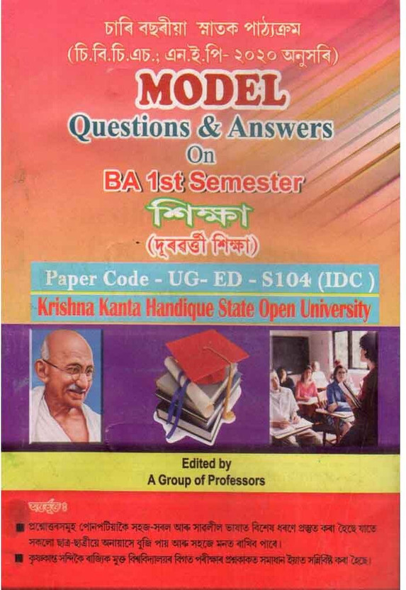 Durabarti Durabarti Sikkha: B.A. 1st Semester Model Questions And Answers On EDUCATION [Distance Learning] With Paper Code UG-ED-S104 [IDC] In Assamese Medium For B.A. First Semester For Krishna Kanta Handique State Open University, Assam For Four Year Degree Course [CBCS In Accordance With NEP] And Prepared - Flipkart Deal