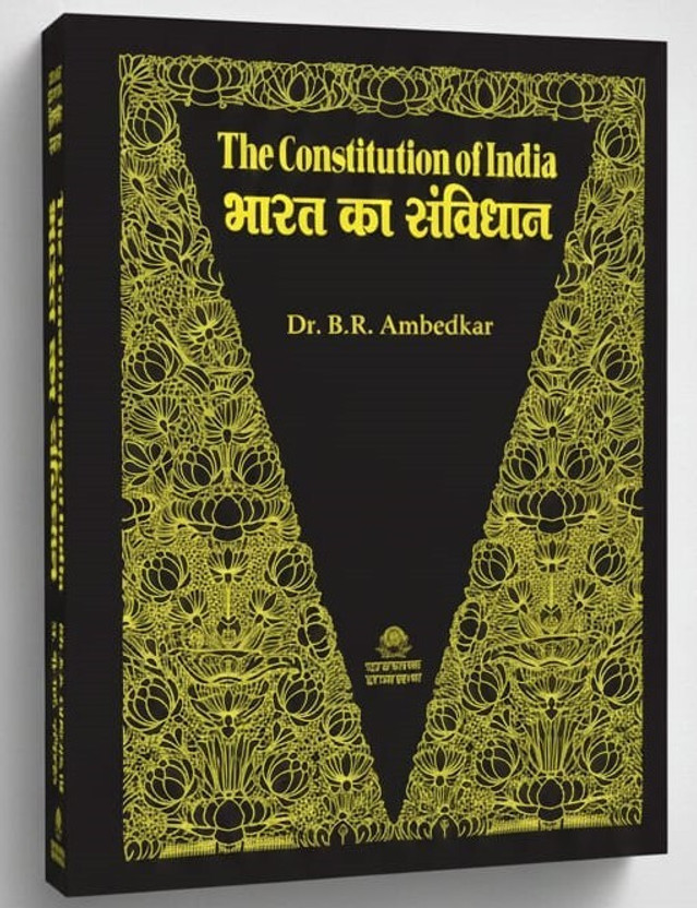 Original Original Book (Hard Bound ) # The Constitution Of India (भारत का संविधान) | Dr. B.R. Ambedkar | Indian Polity & Law | Pocket Edition | English & Hindi(good book, Hindi, Dr. B. R. Ambedkar) - Flipkart Deal