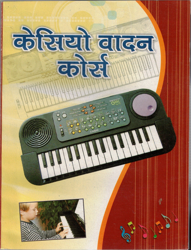 Casio Vadan Course | Casio Keyboard Bajana Seekhiye | Music Learning Hindi Book(Paperback, Hindi, Bharti Agarwal)