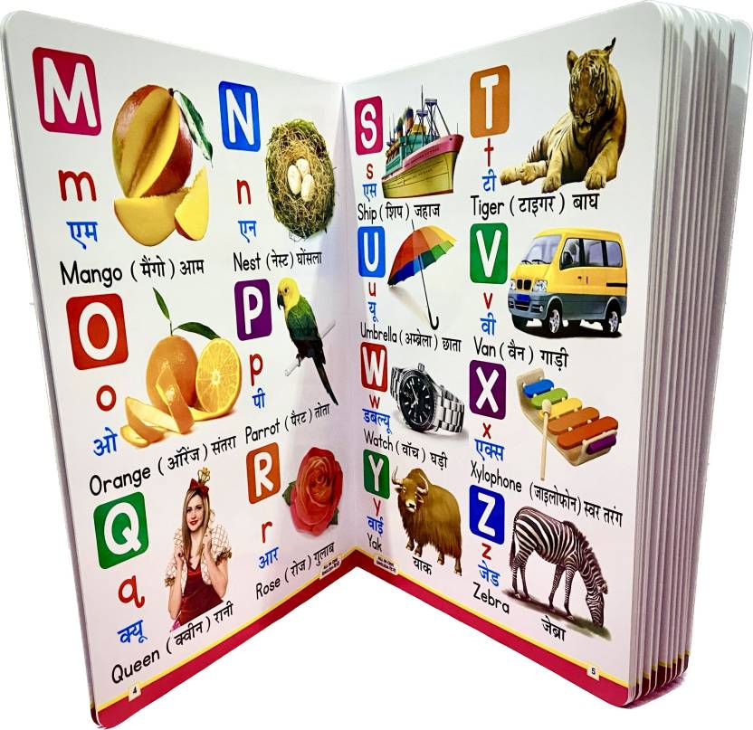 my-book-of-knowledge-in-english-picture-talk-for-nursery-kids-3-to