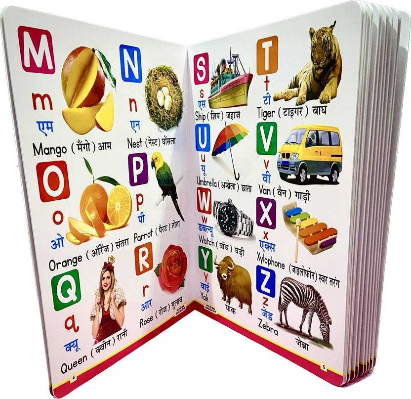 My Book Of Knowledge In English - Picture Talk For Nursery Kids | 3 To 5-Year-Old | Learn Hindi Alphabets, Hindi Alphabet, 1 To 10 Numbers, Fruits, Vegetables, Animals And Shapes | Preschool Children All In One Board Book English To Hindi(Board Book, BMOS (Book Market Online Store))