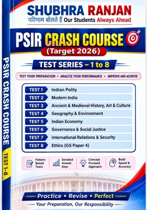 Shubhra Shubhra Ranjan PSIR Crash Course (Target 2026) Test Series 1 To 8(Paperback, Shubhra Ranjan) - Flipkart Deal