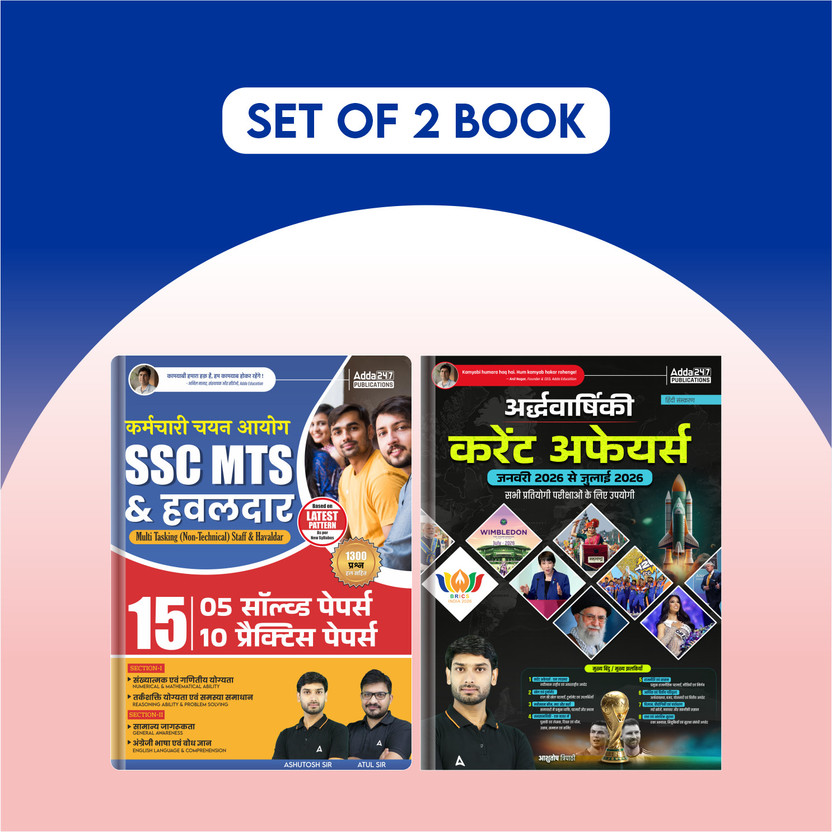 Combo Combo Of SSC MTS Multi Tasking (Non Technical Staff) & Havaldar Practice Set & Previous Year Solved Papers Book 2026 & Half Yearly Current Affairs 2026 (January'26 To July'26) For Teaching, SSC,Police,Railway(Paperback, Hindi, Adda247 Publications) - Flipkart Deal
