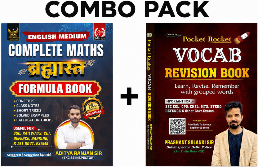 BRAHMASTRA Complete Maths Formula Book English 3rd Edition + Pocket Rocket Vocab Revision | Learn | Revise | Book By Prashant Solanki Sir COMBO(Paperback, Aditya Ranjan, Prashant Solanki)
