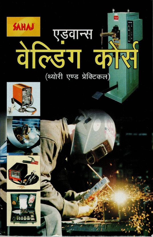 Advance Welding Course (Theory And Practical) | For Technical Students | Welding Skills And Workshop Training Guide(Paperback, Hindi, S.K. Jain B.)