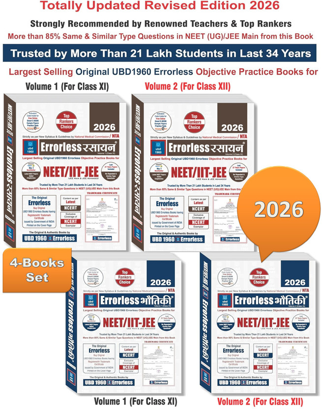UBD 1960 Errorless Bhautiki (Physics Hindi) + Rasayan (Chemistry Hindi) For NEET/IIT-JEE(Main & Advanced)As Per NTA (Each Book-2 Volumes=TOTAL 4-BOOKS SET) (Paperback+Smart E-Book) Updated New Edition 2026(Paperback, Hindi, UBD EXPERT TEAM)