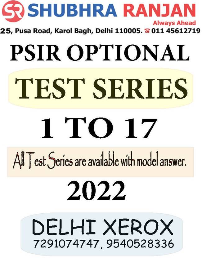 PSIR Optional Test Series 2022 Subhra Ranjan Buy PSIR Optional Test 