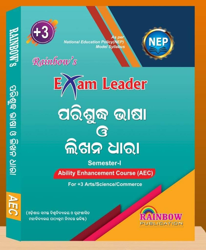 Parisudha Parisudha Bhasa O Likhana Dhara Semester-1 -- Ability Enhancement Course ( Aec) For +3 Arts/ Science/ Commerce For All College & Universities Of Odisha(Paperback, Odia, Expert Group Of Writers) - Flipkart Deal