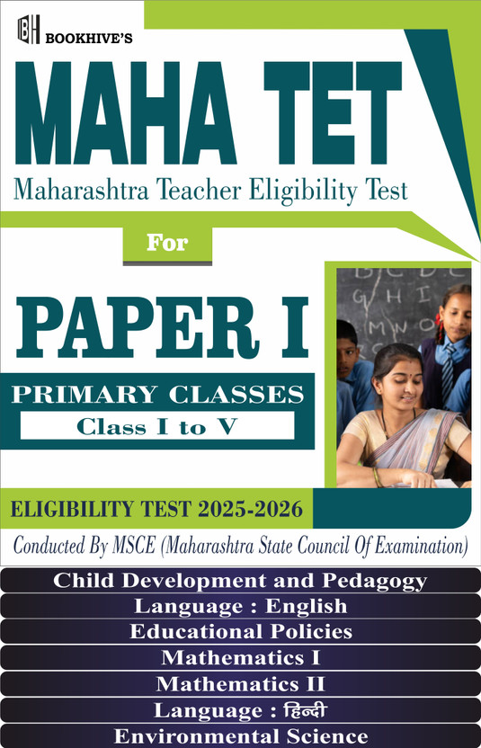 Maha TET Paper 1 2025-2026 Primary Classes 1 To 5 (Set Of 7 Books) Maharashtra Teacher Eligibility Test(Paperback, CHETAN SAKHUJA)