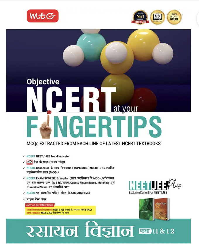 MTG Objective NCERT At Your FINGERTIPS Chemistry (Hindi Medium) For 2025-2026 Exam - NEET/JEE Trend Indicator, HOTS MCQs & Notes With HD Pages | NEET & JEE Books (Based On NCERT Latest Pattern) (Paperback, MTG Editorial Board)(Paperback, MTG Learning Media Pvt. Ltd.)