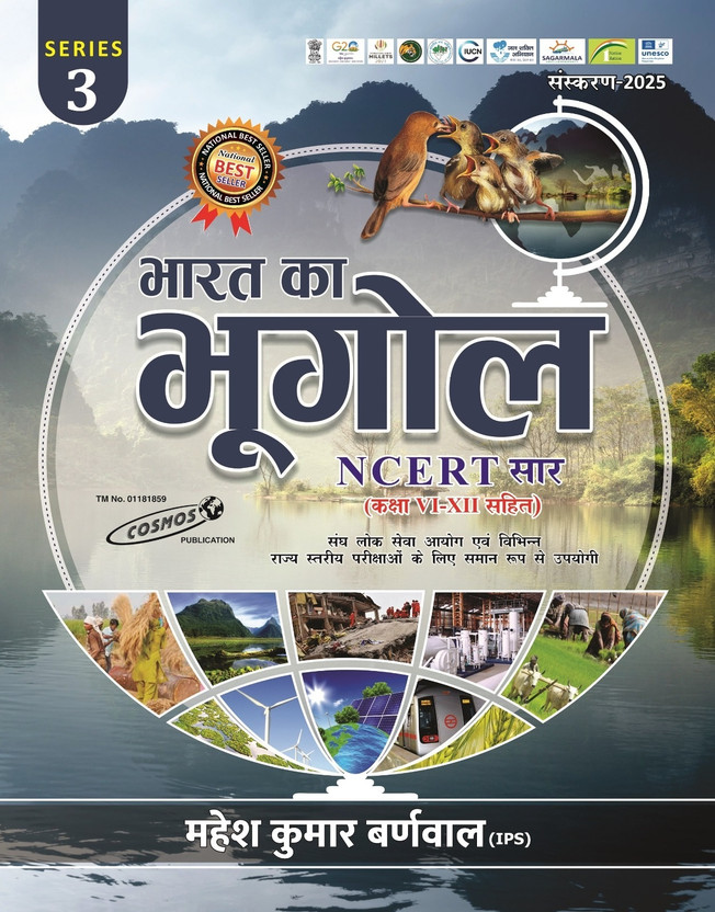 Bharat Ka Bhugol | Indian Geography | NCERT Saar Class 6 To 12 | Series-3 | Edition - 2025 | Useful For - UPSC, State Administrative Exams And All Other Competitive Exams(Paperback, Hindi, Mahesh Kumar Barnwal)