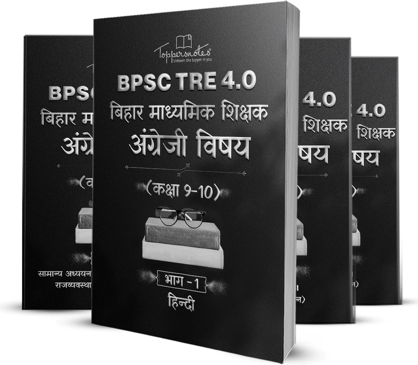 ToppersNotes BPSC TRE 4.0 Secondary School (English Subject) Class 9 To 10 Exam Preparation Study Material Notes, Hindi Medium, Set Of Books, Latest Edition(Paperback, Hindi, Toppersnotes)