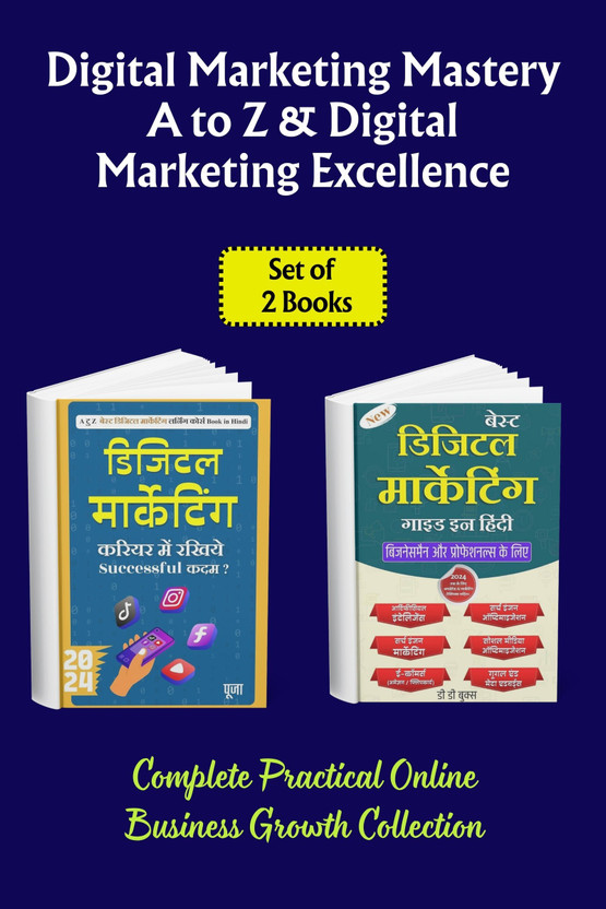 Digital Marketing Mastery A To Z & Digital Marketing Excellence – Complete Practical Online Business Growth Collection (2-Book Set)(Paperback, Hindi, Pooja; DD Books)