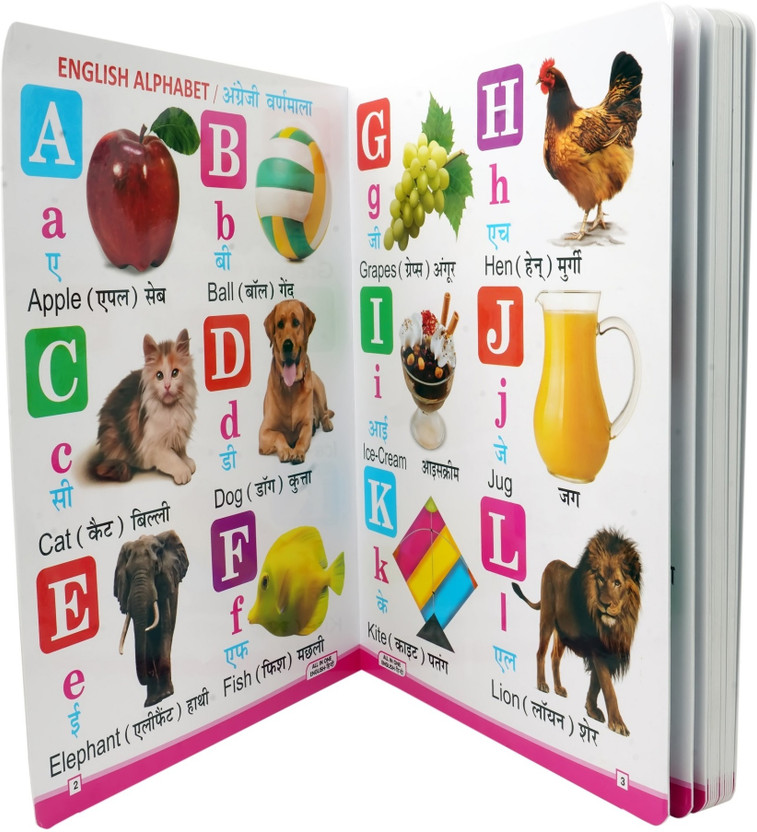 White Board Early Learning Book For Kids, 32 Pages Picture Early Learning Book, All In One My Board Book, Read, Write & Clean English - Hindi(Board Book, BMOS (Book Market Online Store))