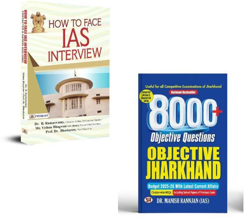 8000+ Objective Questions Jharkhand + How To Face IAS Interview Confidence Books | Communication Skills | Body Language | Interview Strategy | Mock Sessions | Personal Branding | Leadership | Preparation Tips | Question Handling | Time Management | Stress Management (Set Of 2 Books)(Paperback, Dr. M