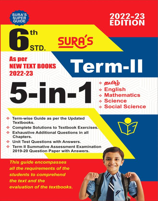 sura-s-6th-standard-5-in-1-term-ii-guide-english-medium-latest