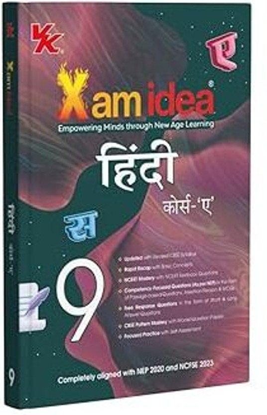Xam Idea Class - 09 Hindi Course - 'A' (2025-26) | Latest CBSE Syllabus | NEP 2020 & NCFSE 2023 Aligned | Rapid Recap | With Competency-Focused & Free Response QS | Self-Assessment Test's | (कक्षा 9 के लिए पाठ्यपुस्तक, लेटेस्ट, नवीनतम संस्करण 2025 एडिशन) | UPDATED & LATEST EDITION 2025(Paperback, Hi