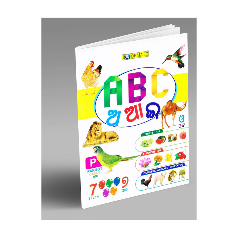 ABC- A, Aa E Book (English-Odia)(Paperback, Bookmate)