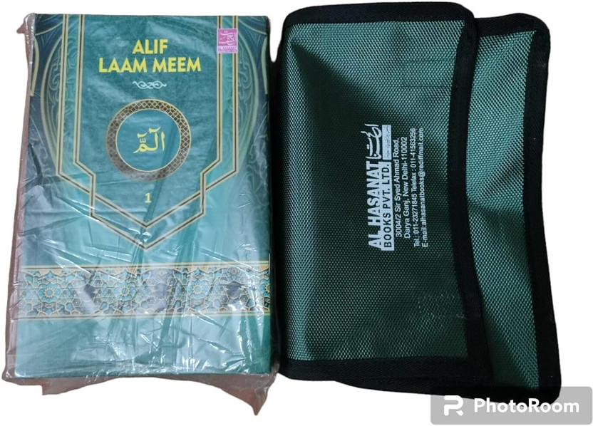 Para Para Set (1-30 ) Arabic Text Translated In Roman Urdu Language In Large Size Book With Pouch Indian Good Printed Quality(Paperback, Allah Subhana Waata Aala) - Flipkart Deal