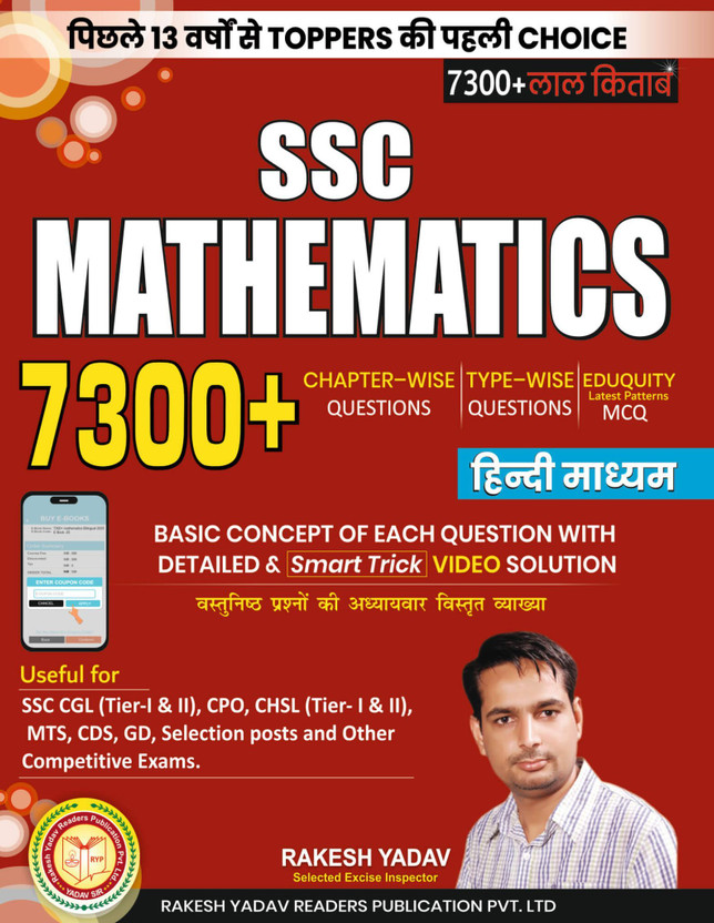Ssc Mathematics 7300+ Chapter-Wise Questions, Type-Wise Questions | Hindi Medium | Useful For Ssc, Bank, Mts, And All Competitive Exams(Paperback, Hindi, RAKESH YADAV)