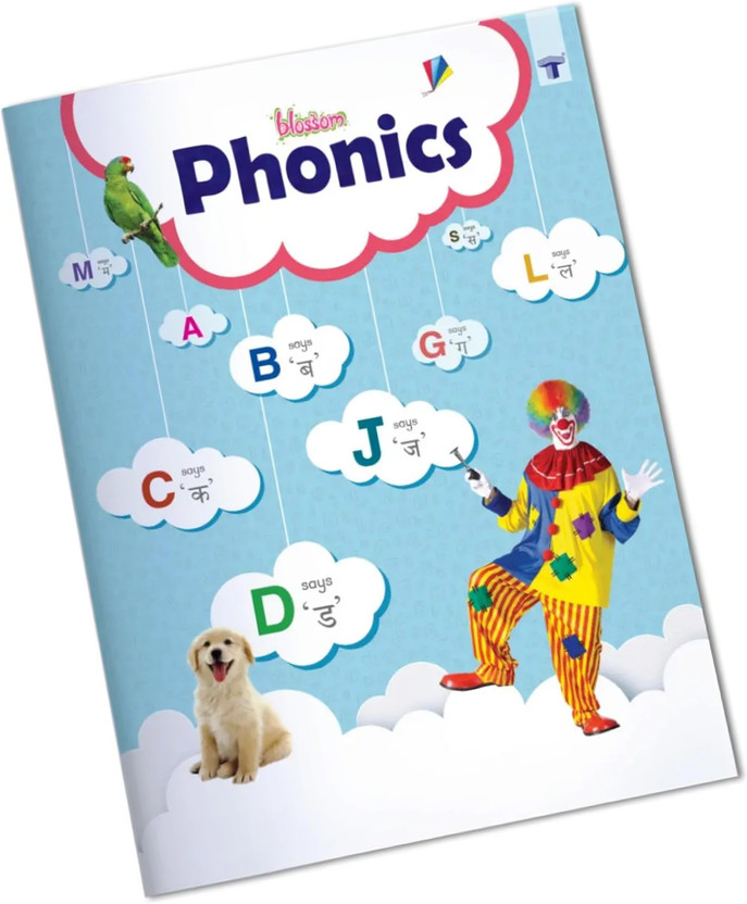 Blossom Blossom English Alphabet Phonics Book For Kids Age 2-5 | ABC Phonics Learning Book For Toddlers & Preschoolers | Alphabet Sounds, First Words, Reading Practice & Colourful Activities | Nursery & Kindergarten English Workbook(Paperback, Target Learning Ventures) - Flipkart Deal