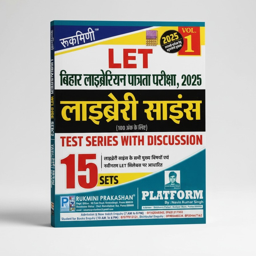 LET Bihar Librarian Eligibility Test 2025 - Library Science Study Guide | Rukmini Prakashan Platform Series - 15 Practice Sets(Paparback, Hindi, Navin Kumar Singh)