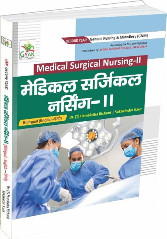 BestSellio Books | GNM 2nd Year Medical Surgical Nursing-Ii Bilingual (Hindi-English) Textbook | INC Syllabus|(Paperback, Hindi, Dr. (T) Hemalatha Richard, Sukhvinder Kaur)