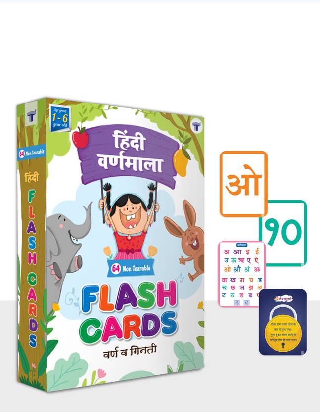 Hindi Flash Cards For Kids Learning 64 Thin Non Tearable Cards