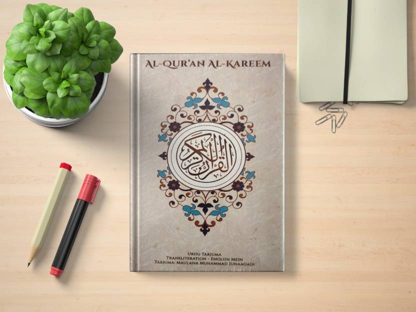 al-quran-al-kareem-urdu-transliterantion-in-roman-english-buy-al