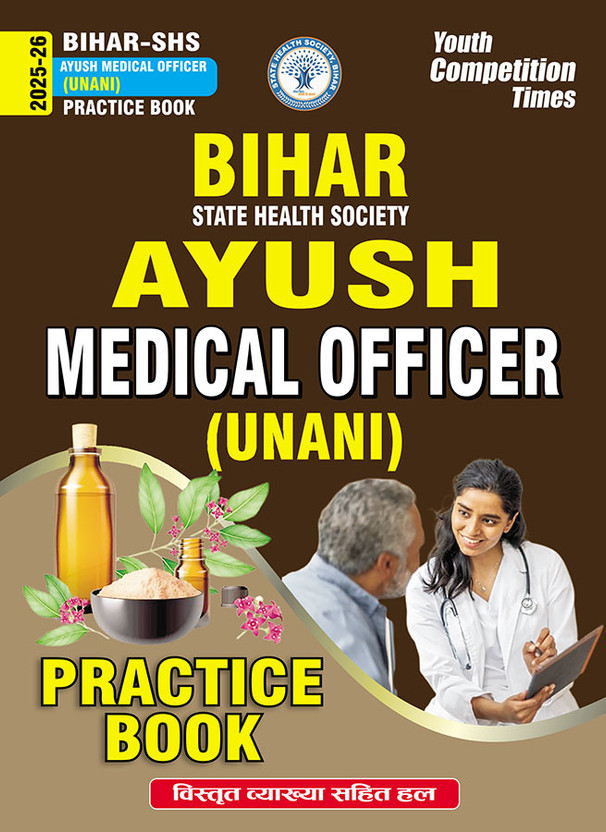 2025-26 2025-26 Bihar SHS Medical Officer Practice Book 208 395(Paperback, Hindi, YCT EXPERT TEAM) - Flipkart Deal