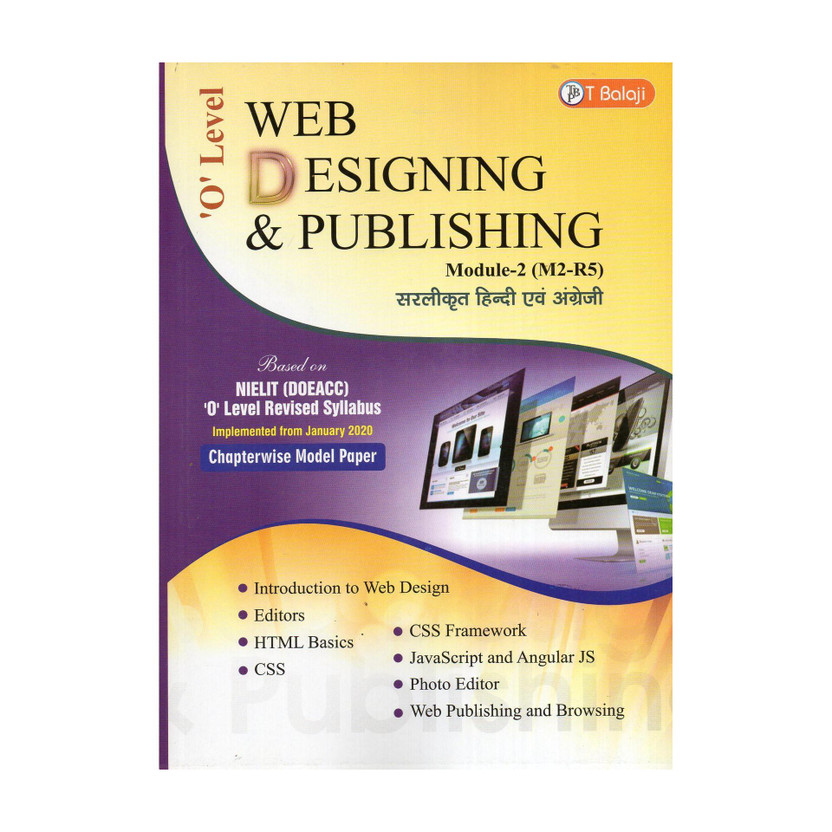O Level Web Designing And Publishing Module-2(M2-R5)(PAPARBACK, P.K.PANDEY)