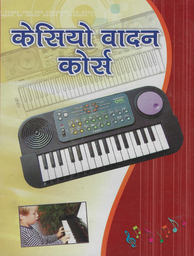 Casio Casio Vadan Course Book Hindi | Keyboard Learning Guide For Beginners | Casio Keyboard Playing Course | Music Education Book | Electronic Keyboard Training Manual | Casio Vadan Course, Keyboard Learning Book, Music Guide, Casio Keyboard Course(Paperback, Hindi, Bharti Agrawal) - Flipkart Deal