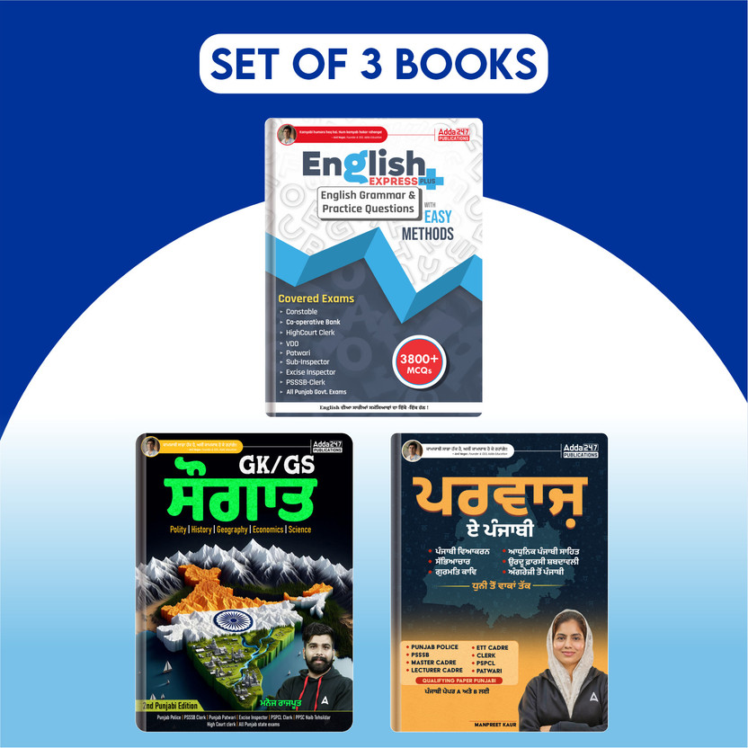 Set Of 3 Punjab GK/GS Saugat & Parwaj E Punjabi Grammar Language & English Express Grammar Books |For Punjab Police|Punjab Patwari|PSSSB Clerk|High Court Clerk|Excise|PSTET|PSPCL Clerk(Paperback, Punjabi, Adda247 Publications)
