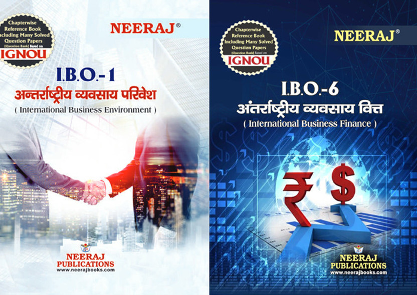 IBO-01 International Business Environment IBO-06 International Business Finance(Paperback, Hindi, Neeraj Expert Team)