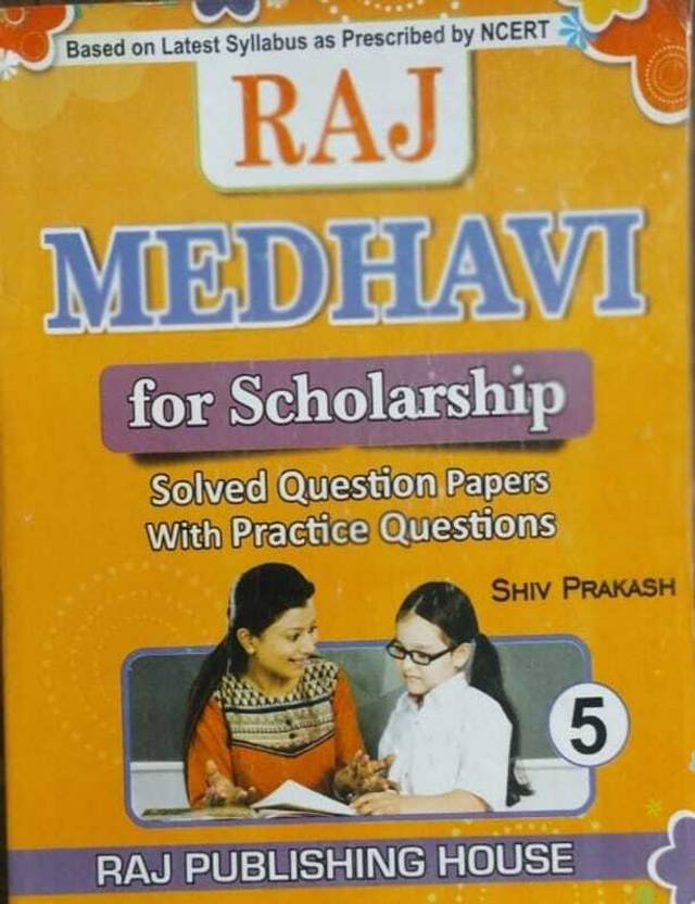 madhavi-book-for-class-5-in-english-medium-all-solved-question-paper