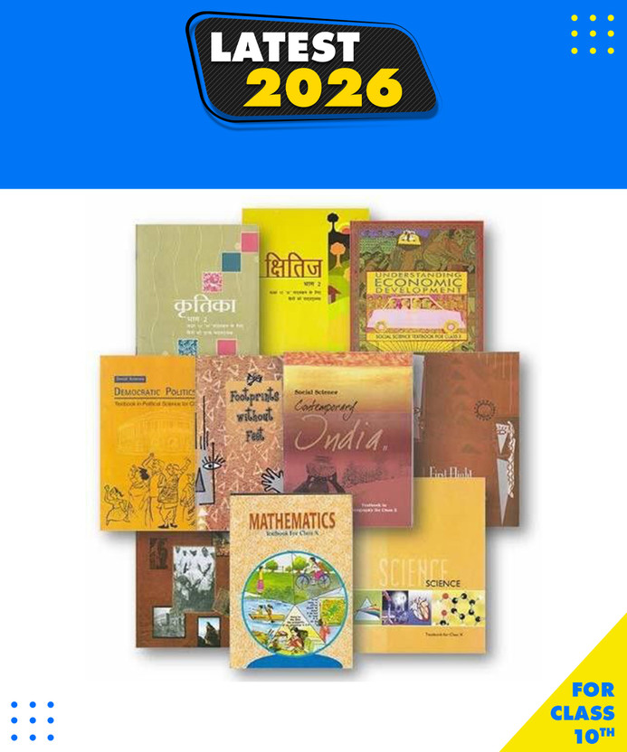 Class -10 Set Science, Math, Social Science, English -B, & Hindi -B Paperback, Ncert|New Latest Edition For 2025-2026(Paperback, NCERT)