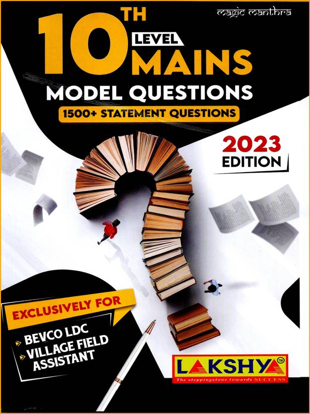 ( Lakshya ) Kerala PSC 10th Level Mains Model Questions 2023 Edition