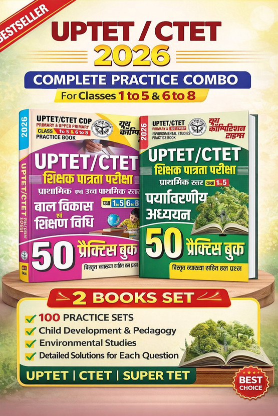 UPTET/CTET Primary CLASS 1 To 5 Environmental Studies Practice Book 2026 + CDP Primary & Upper Primary Class 1 To 5 & 6 To 8 Practice Book 2026 Combo Pack (Set Of 2 Books)(Practice Book, Hindi, YCT Team)