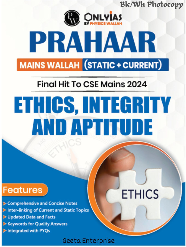 Only Ias Prahaar Ethics Notes 2023 For Upsc Main Exam Photocopy(Spiral Bound, Only Ias)