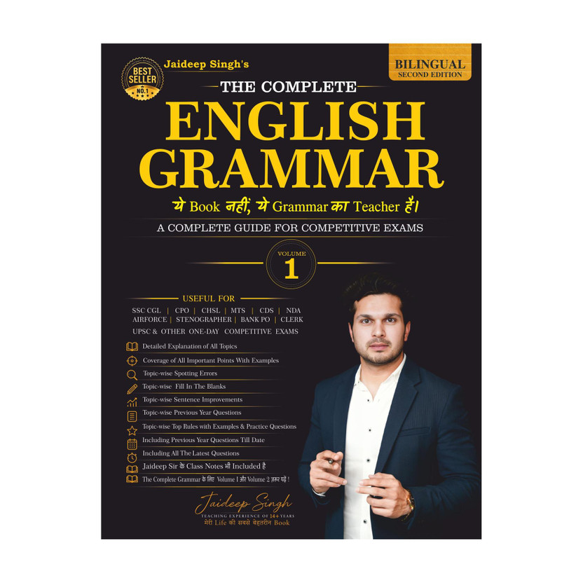 The The Complete English Grammar By Jaideep Singh | English Grammar | For SSC CGL, CPO, CHSL, MTS, CDS, NDA, AIRFORCE, STENOGRAPHER, DSSSB,BANK PO, CLERK, UPSC & OTHER ONE-DAY COMPETITIVE EXAMS(Paperback, JAIDEEP SINGH) - Flipkart Deal
