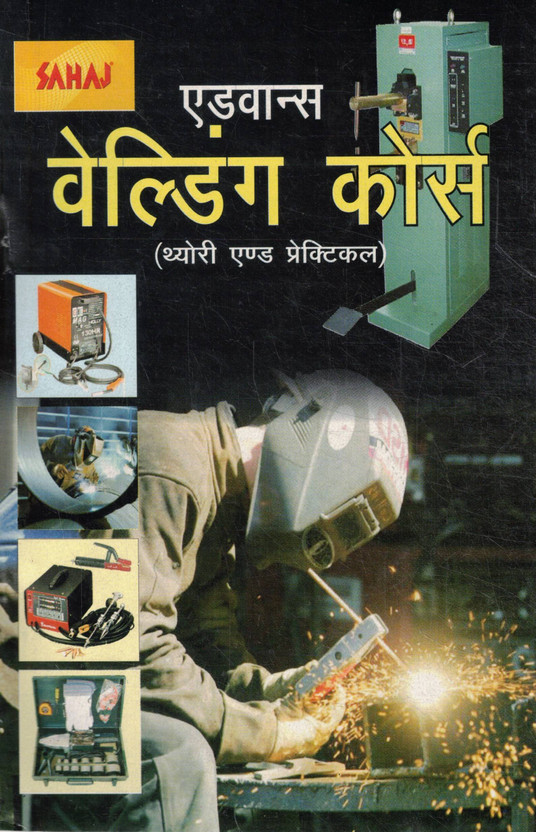 Advance Welding Course Theory And Practical | Hindi Technical Training Book(Paperback, Hindi, Amit Agarwal)